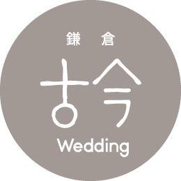 Kamakura Cocon WEDDING