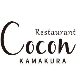 Restaurant Cocon（レストラン ここん）